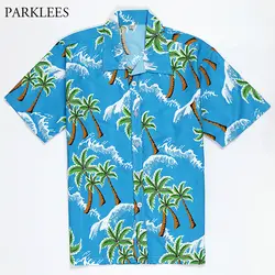 Летние пляжные Мужская гавайская рубашка короткий рукав белый тропический пальма печати кнопка подпушка рубашки для мальчиков