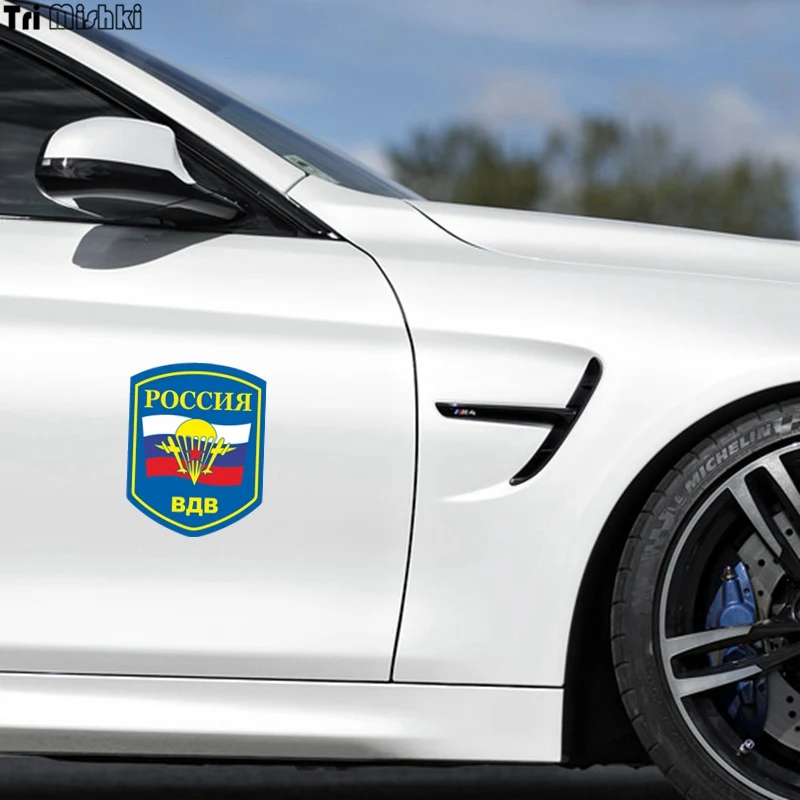 Три мишки WCS029 15x19 см ВДВ Россия наклейки на авто полноцветные прикольные