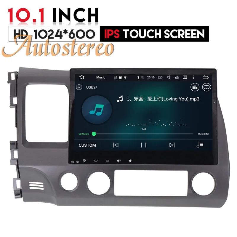 Flash Deal DSP Android 9 Car No DVD Player GPS navigation For Honda Civic 2007-2011 multimedia player 2 din radio tape recorder head unit 5
