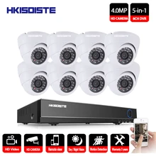 4MP HD 8Channel Surveillance 4MP 2566X1440 Video Metal Security Camera H.264 DVR Kit 8CH 4MP AHD CCTV System Kit 24Leds