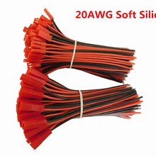 10 пар JST Разъем косичка мужской женский BEC штекер Силиконовый кабель провод 200 градусов для RC Lipo батарея 22AWG 20AWG 18AWG провода