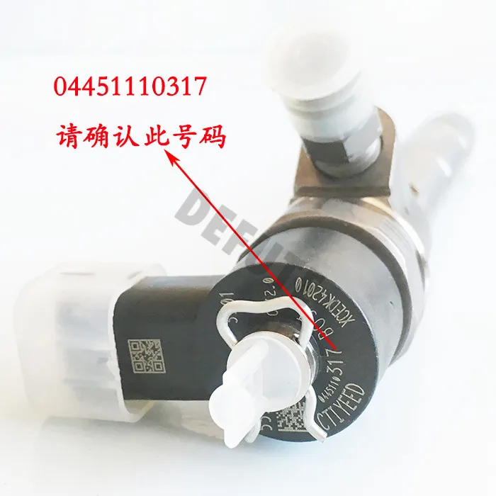 0445110317 Common Rail инжектор топлива дизельный двигатель