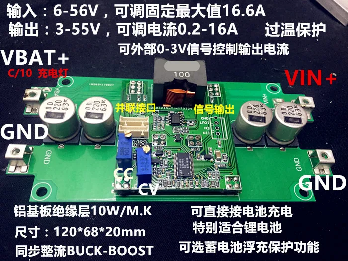 

DC-DC automatic lifting power supply universal lithium battery charging 0.5-16A/3-55V constant current LED power supply