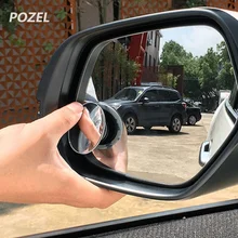 2 шт автомобиль широкий угол Круглый выпуклый слепой пятно Зеркало для ACURA Legend CL MDX RL TL Integra RDX TSX