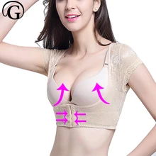 Лифтер для груди PRAYGER Корректор осанки кружева назад пуш ап бюстгальтеры бандаж Топы женские Корректирующий топ сексуальное Корректирующее белье для рук