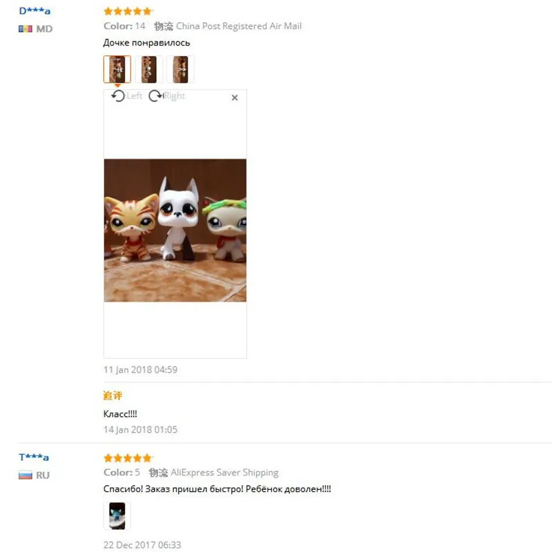 Pet Shop Lps Toys GREAT DANE #817 Brown Dog With Star Eyes Rare Old Collections Figure Littlest