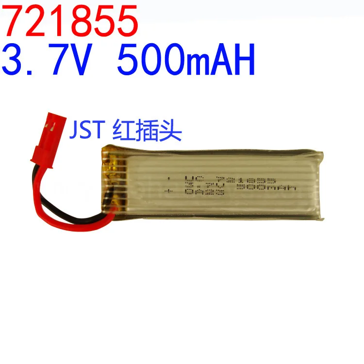 3.7V 500mAH-1