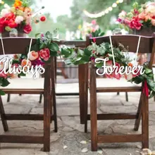 Изготовленный на заказ всегда Forever деревянный стул знак свадебные украшения стул в приемную набор знаков деревянный садовый свадебный стул знаки
