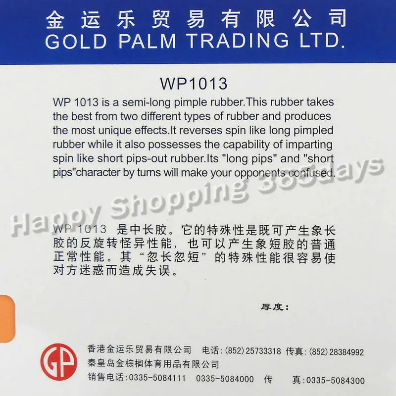 aeProduct.getSubject()