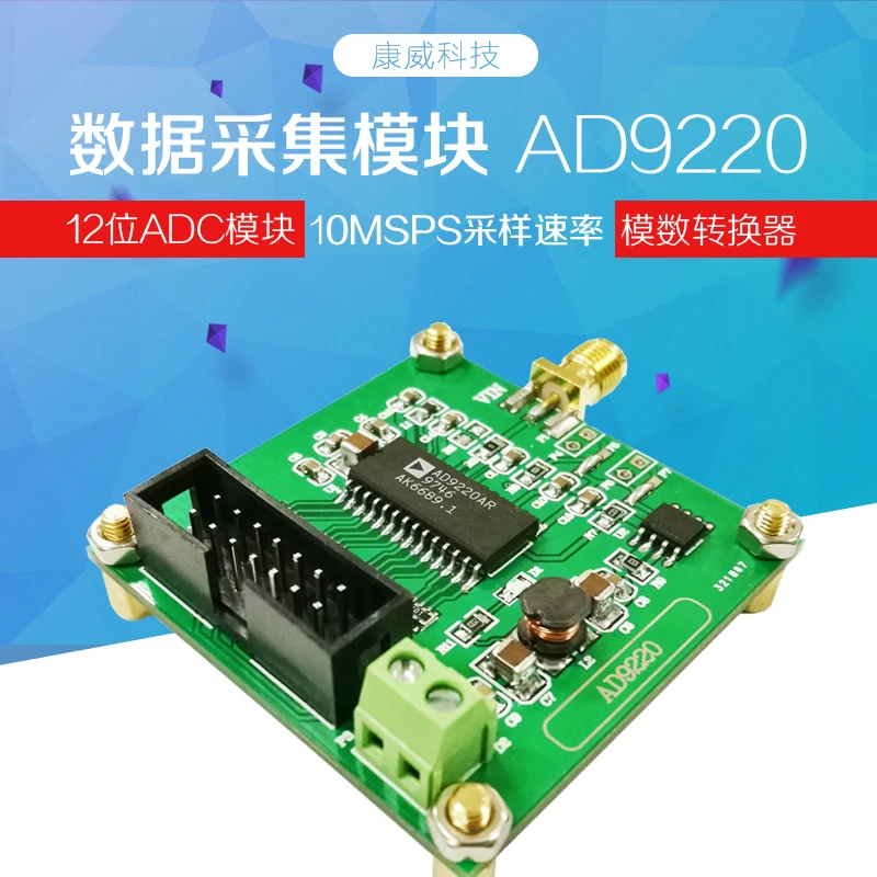 

Analog to Digital Converter Data Acquisition Module AD9220 12 Bit ADC Module 10MSPS Sampling Rate