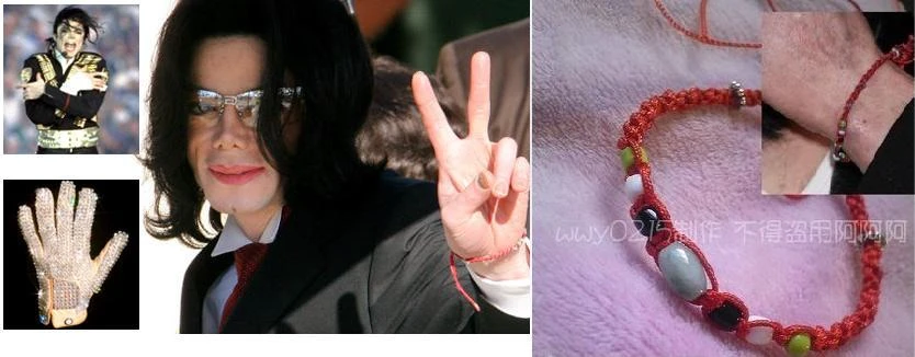 Michael Jackson : cet objet précieux que sa fille, Paris, a conservé après sa mort Michael-Jackson-Rare-chanceux-bracelet-rouge-et-vert-chanceux-bracelet-MJ-Speechless-Style-2-pe-a.jpg_Q90.jpg_