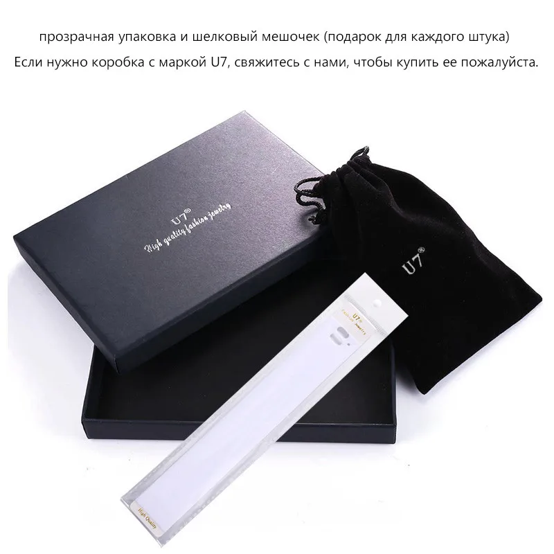 RU-package-u7