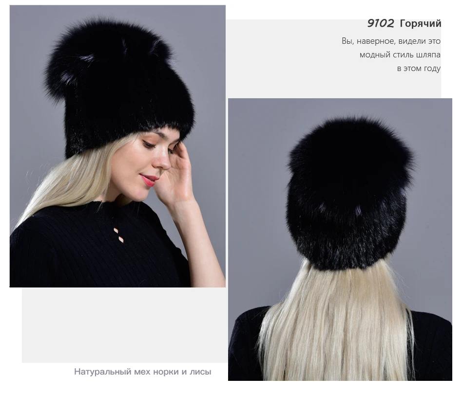 RG1065-Mink-fur-hatRU_05