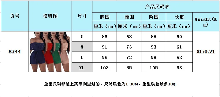 Size table (1).png