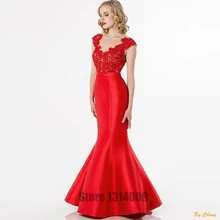 Full Appliques Vestidos De Festa Longo Luxo Skin Color Tulle Hijab Evening Dresses Mermaid Long Dress Elegant Gown 2017