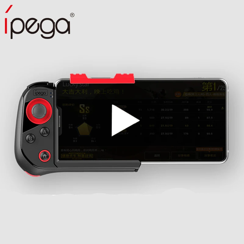 Джойстик с триггером для мобильного телефона Pubg геймпад Android iPhone управление PABG
