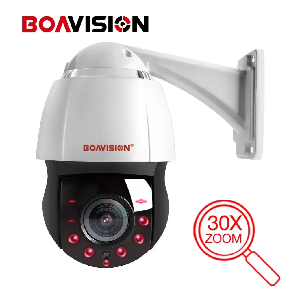 Купольная камера видеонаблюдения HD 1080P 4 МП 5 PTZ IP 30 кратный зум ИК 150 м ночного