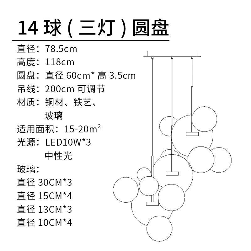 Современный подвесной светильник из прозрачного стекла, светодиодный подвесной светильник с мыльными шариками, Светильники для внутреннего освещения, подвесной светильник, светильник - Цвет корпуса: 14 ball disc L