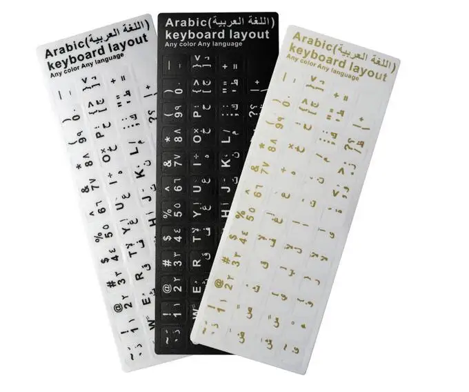Арабская клавиатура, этикетка, экологическая пластиковая арабская клавиатура наклейки для ноутбука/компьютера