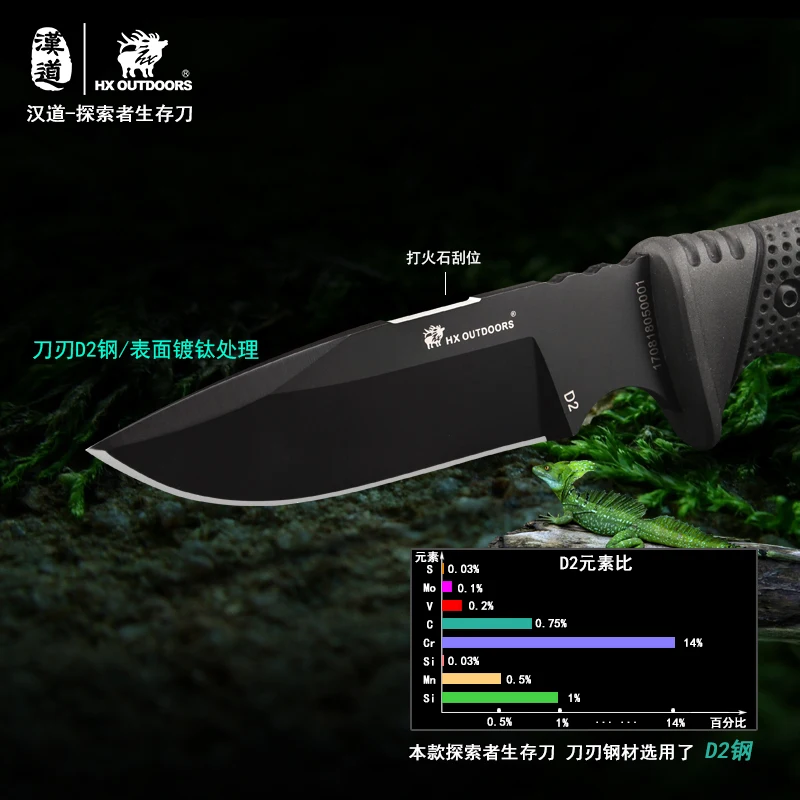 HX на открытом воздухе выживания охотничий нож D2 стали фиксированным лезвием прямые походные ножи мульти тактические резиновые ручки ручные инструменты