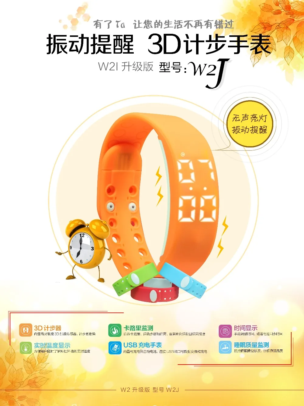 font b Smart b font Wristband Fitness Bracelet W2 Bluetooth font b Watch b font