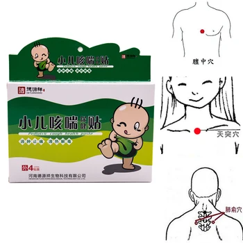 

4 Pcs/2 Bags Chinese Natural Ingredients Stop Cough Phlegm Patch Clean Lung Plaster for Children Sputum Throat Itch Drop Ship