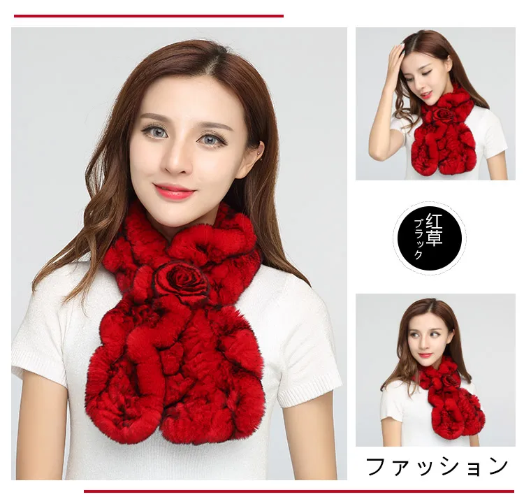 knitted rabbit fur scarf with flower (12)