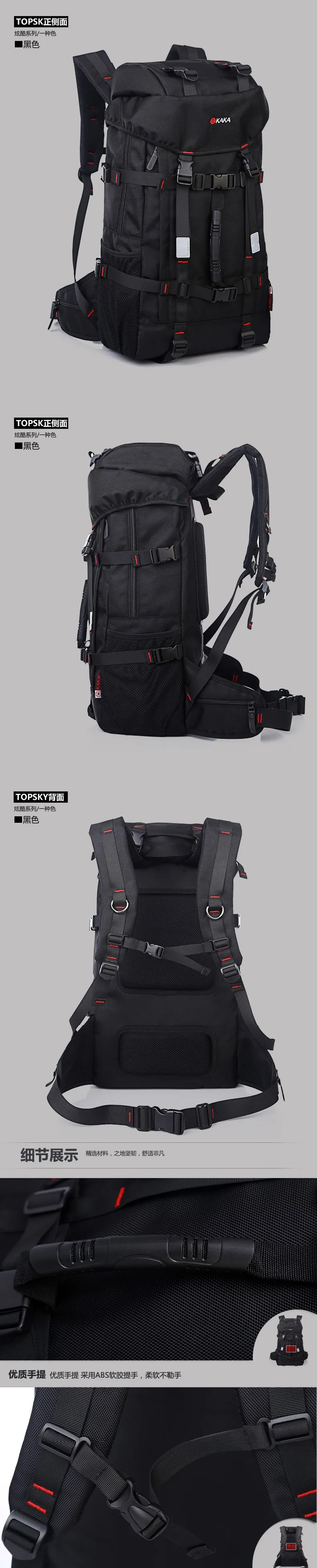 X-Online горячий Хорошее качество мужской большой туристический рюкзак большой емкости Рюкзаки