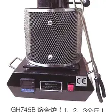 Плавильная печь для рекуперации и переработки золота и серебра с 2 кг тигель для легкоплавкий Металл баров