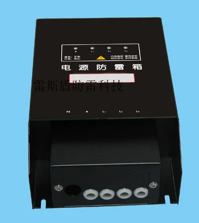 

Primary Power Lightning Protection Box Three-phase 380V Power Lightning Protection Box 40-80KA Surge Protector