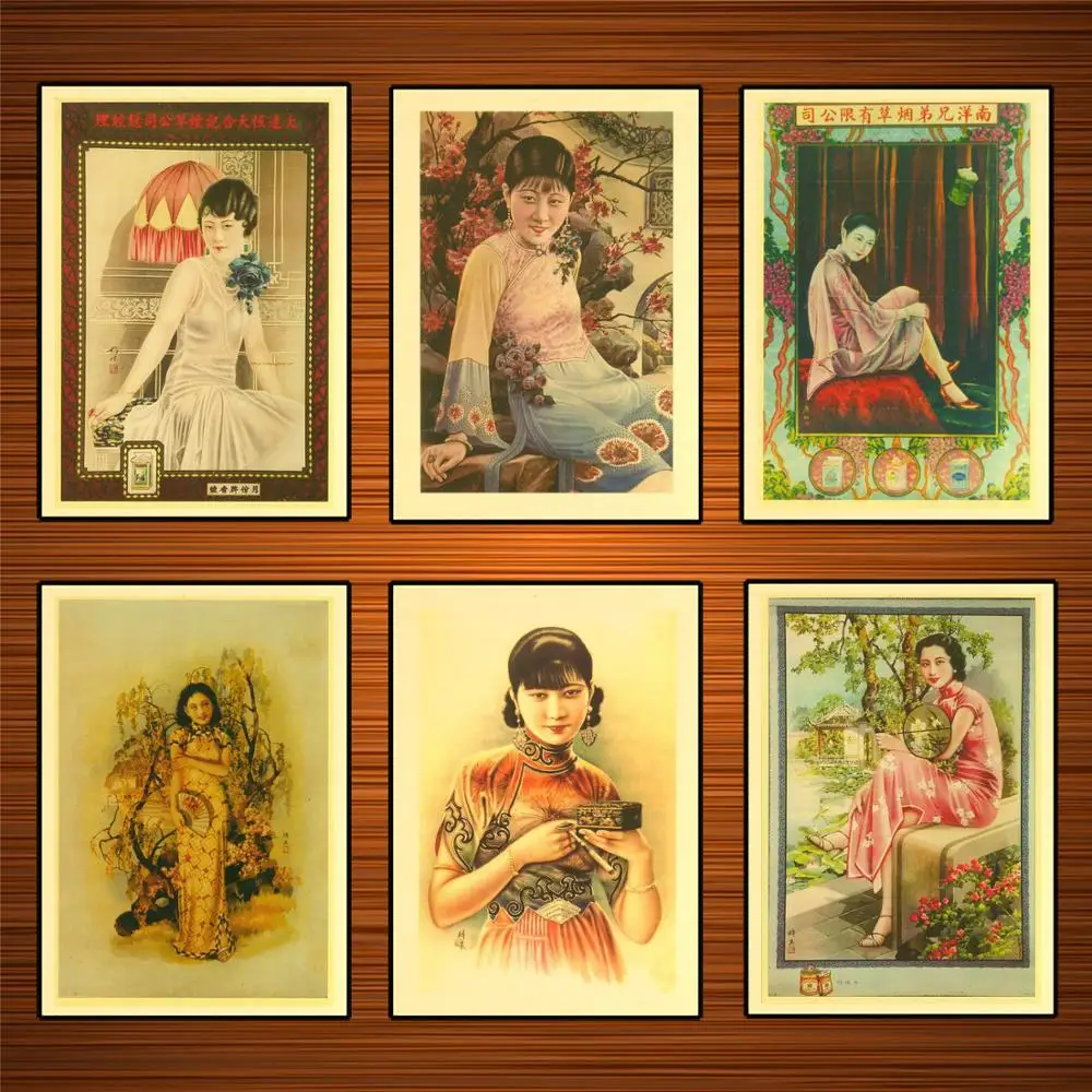 Vintage Chinese Pin Up Girl Poster Shanghai Lady In Garden Classic