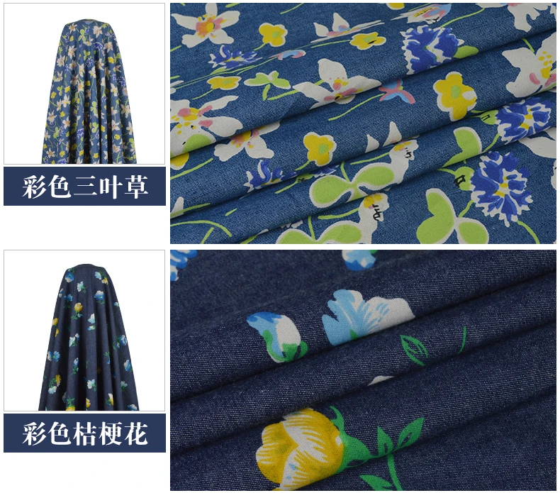 Jane YU цветная Потертая джинсовая ткань с рисунком, хлопок, полиэстер, одежда, тонкие плотные брюки, юбка, летняя мягкая рубашка, ткань