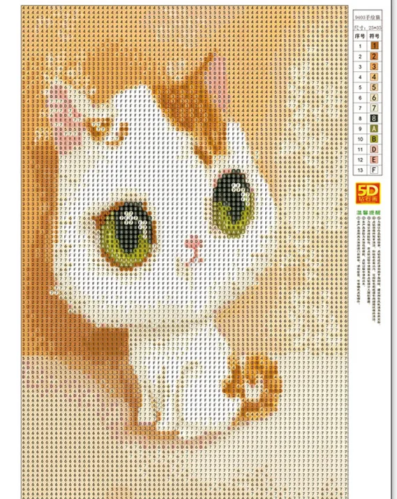 9466029429_1444753329