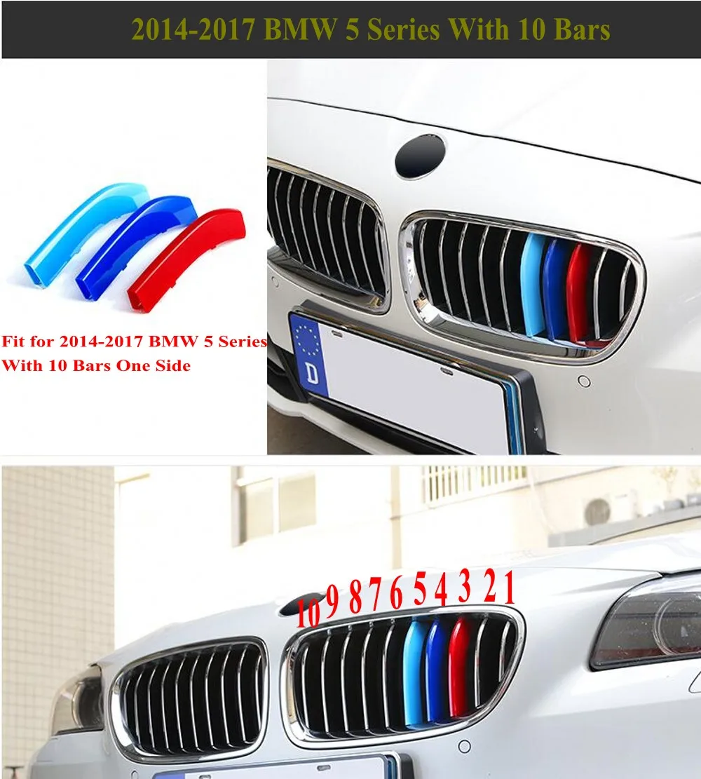 JanDeNing For 3Pcs Car Front 10 Bar Kidney Grill Tricolor Card Buckle Insert Clip Trims Cover Fit 2014-2017 BMW 5 Series | Автомобили и
