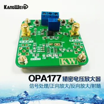 

OPA177 module precision voltage amplifier signal processing forward amplified reverse amplification
