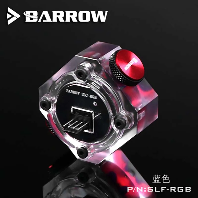 Barrow SLF RGB расходомер для системы охлаждения воды разноцветная версия теплоотвод