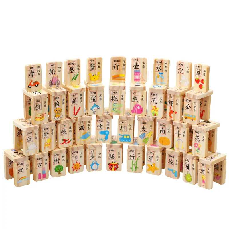 100pcs Building Blocks Double Sided Wooden Chinese Characters For