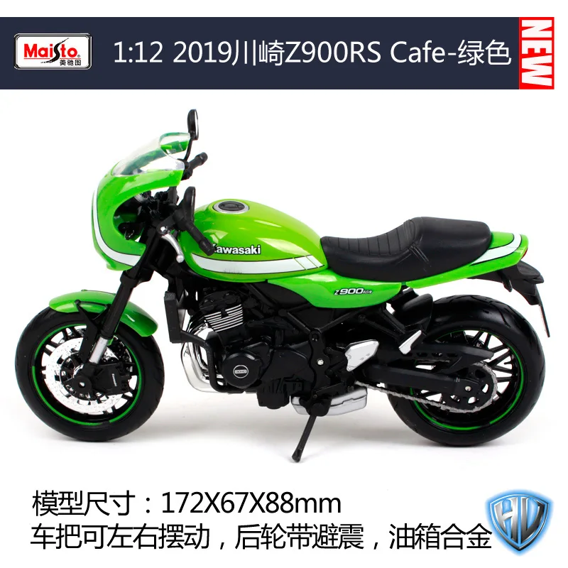 Maisto 1:12 Kawasaki Z900 RS красное вино черный мотоцикл велосипед Модель Новое поступление 18990 - Цвет: 18989