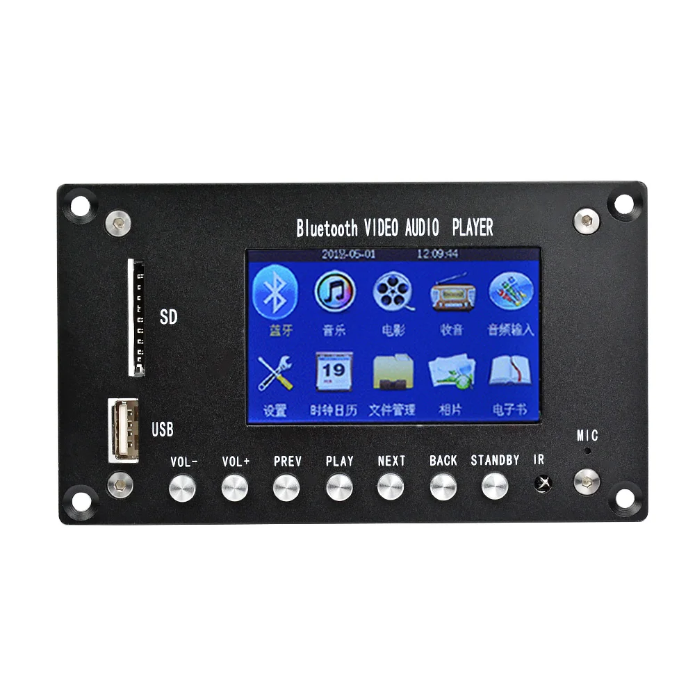 

AIYIMA 3 Inch LCD MP3 MP5 Decoder Board Bluetooth 4.2 Audio Receiver HD Video Player DTS Decoding FM Radio For Car DC8-24V