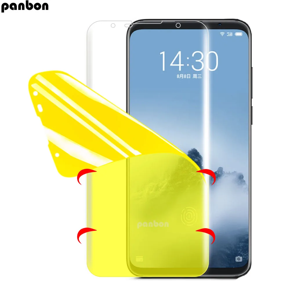 meizu 16 plus