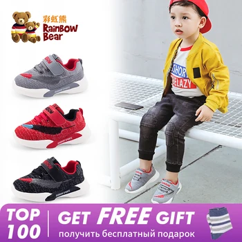 

mesh autumn sneakers kids tennis casual breathable soft-soled children shoes for girls boys #R8Q0639