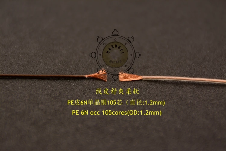 

PE 6N occ DIY fever earphone cable 105core 1.2mm (Price is for 6meters)