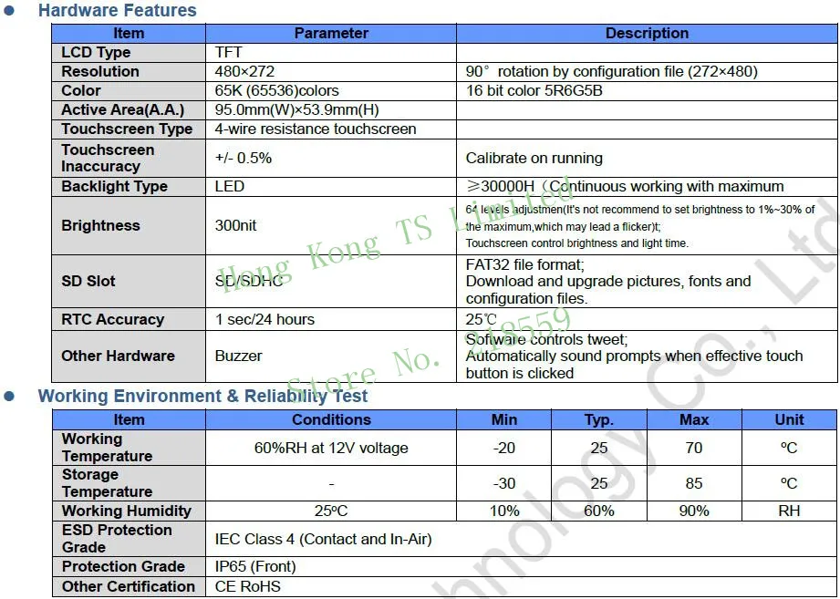 DMT48270T043_15WT 4,3 дюймовый промышленный сенсорный экран IP65 последовательный порт экран конфигурации