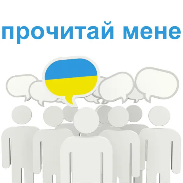 Украину|ukraine free|notice signukraine |
