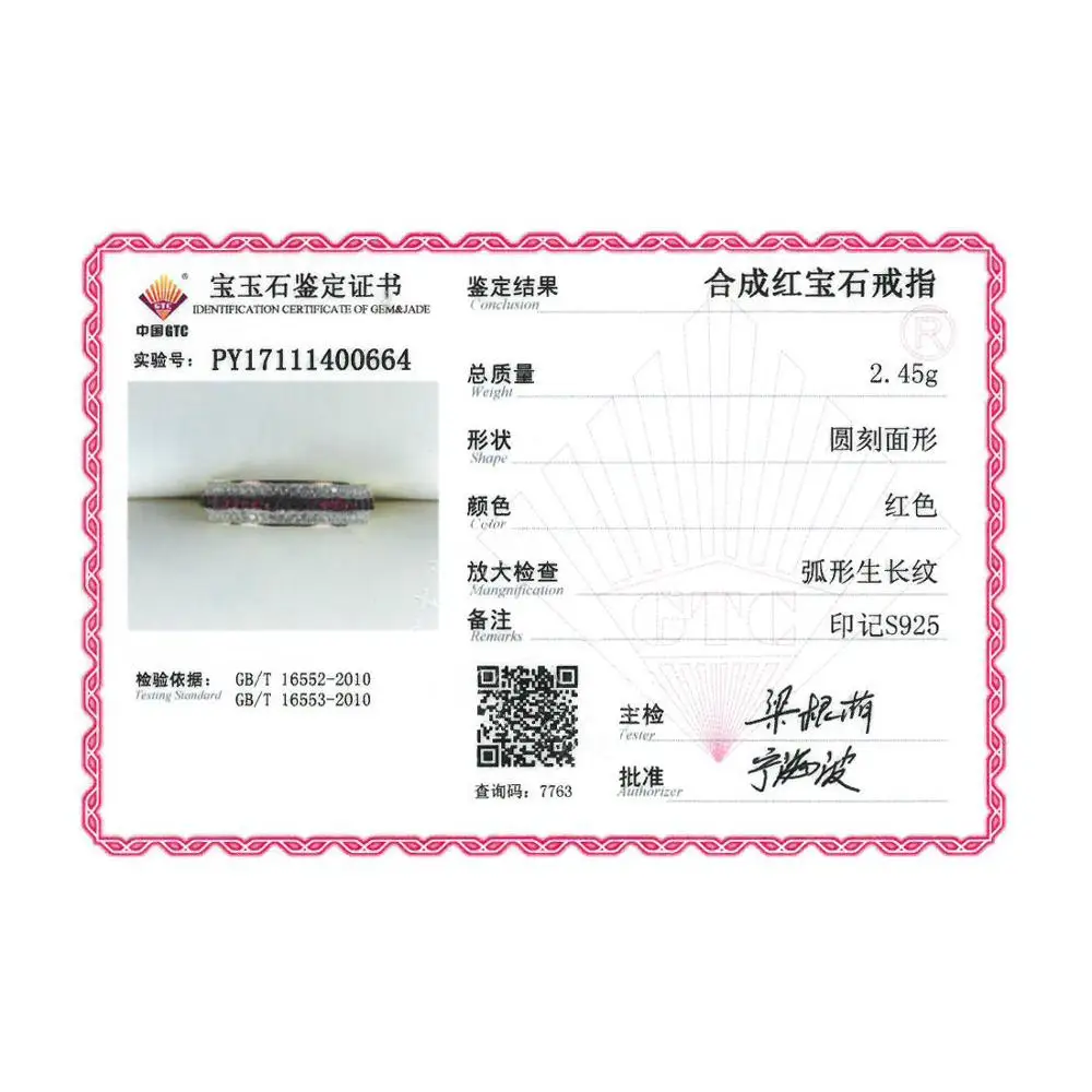 R308436CRZSZ925