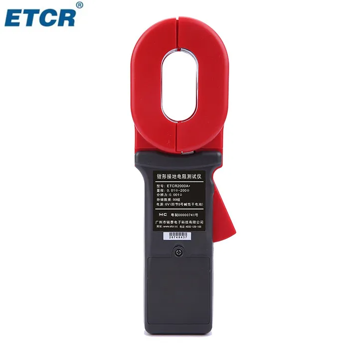 ETCR ETCR2000+ 0,01-1200ohm 65*32 мм 99 наборов сохраненных данных зажим на цифровое Сопротивление заземления тестер с функцией сигнализации