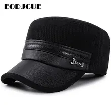 Зимняя мужская бейсболка из искусственной кожи s бренд Snapback Кепка для папы облегающая Кепка-бейсболка Мужская gorras