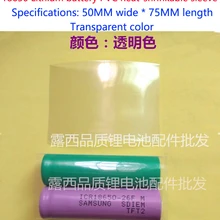 2 секции 18650 литиевая батарея термоусадочная втулка 2 и крышка батареи, кожа батареи ПВХ термоусадочная пленка, термоусадочная пленка