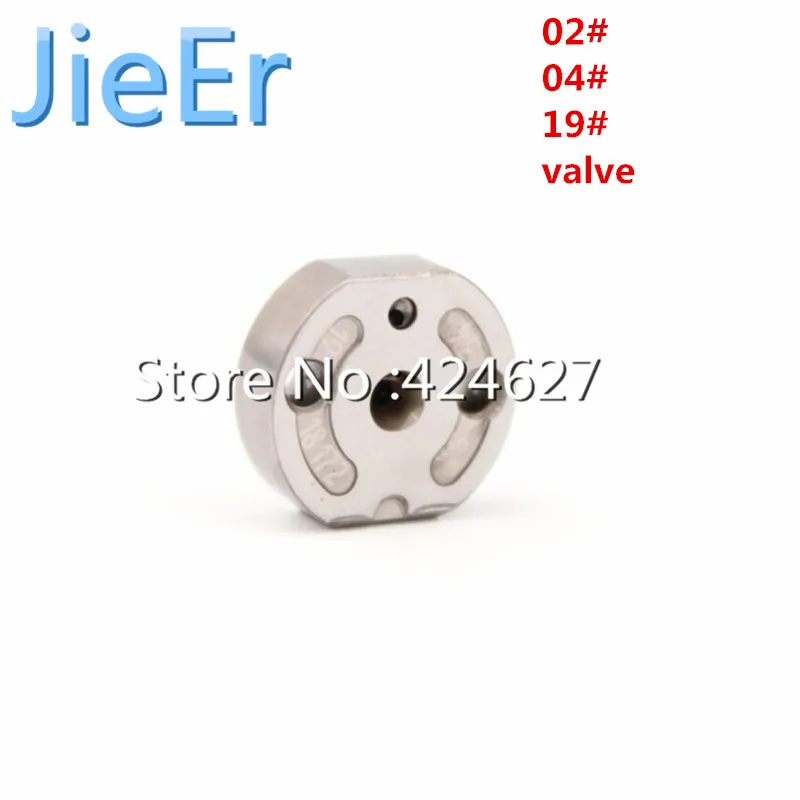 

04# common rail valve 02# 19# for injector 09500-5212 095000-5215 /5053/5220/5550/5230/5341/5480/5481