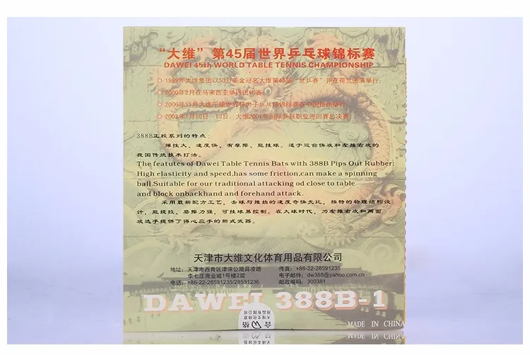 TB2HvUbeFXXXXaKXpXXXXXXXXXX_!!822856431